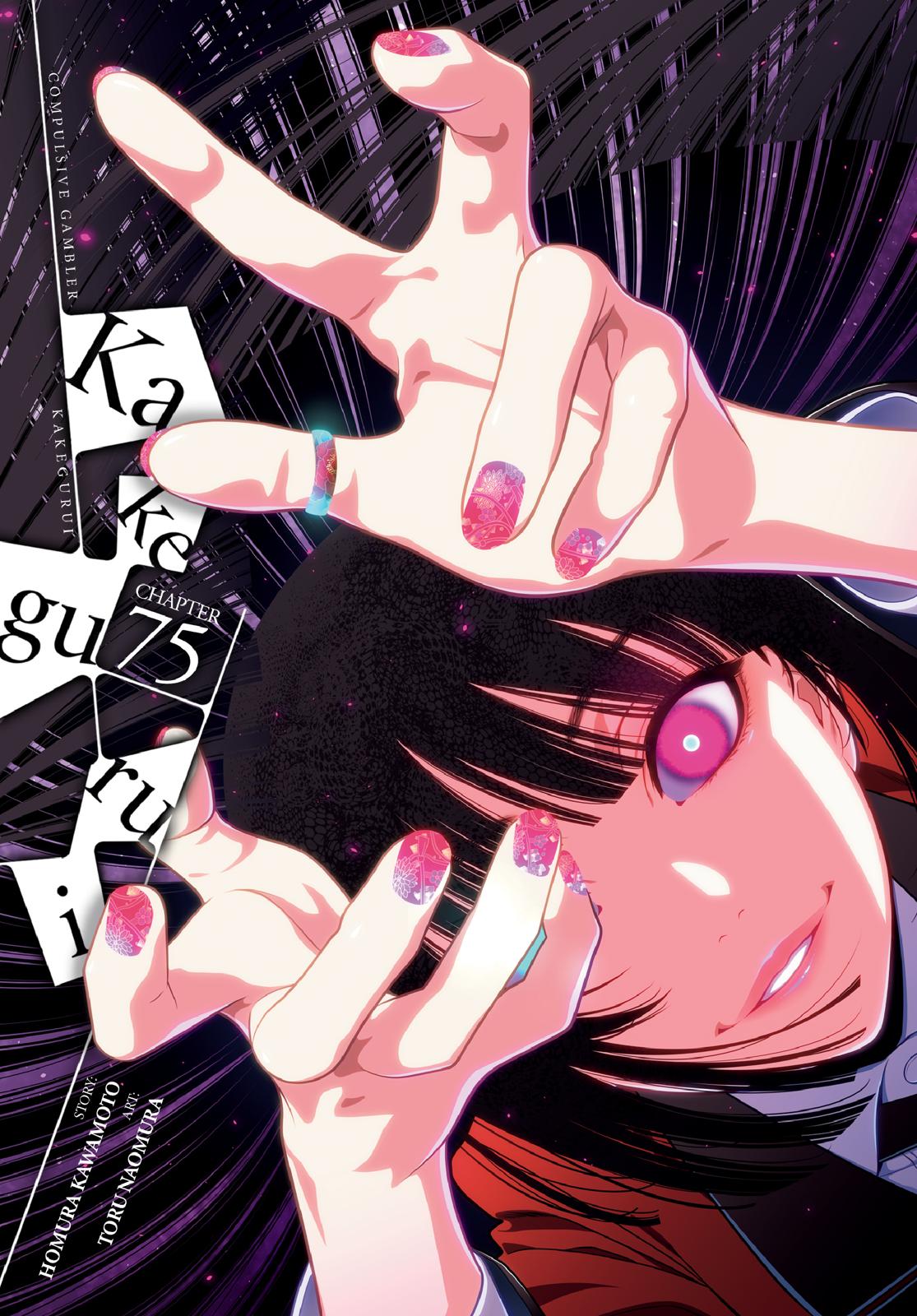 Kakegurui - Chapter 75