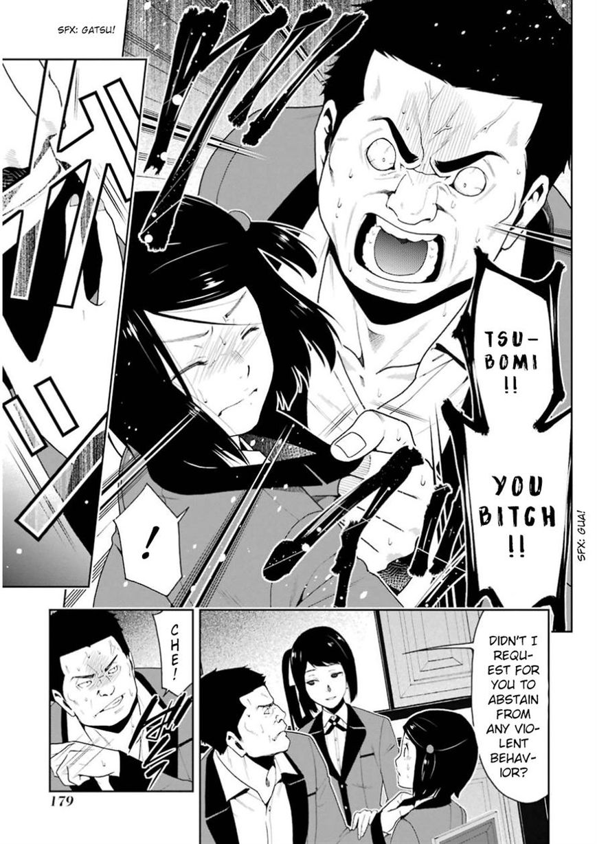 Kakegurui - Chapter 9