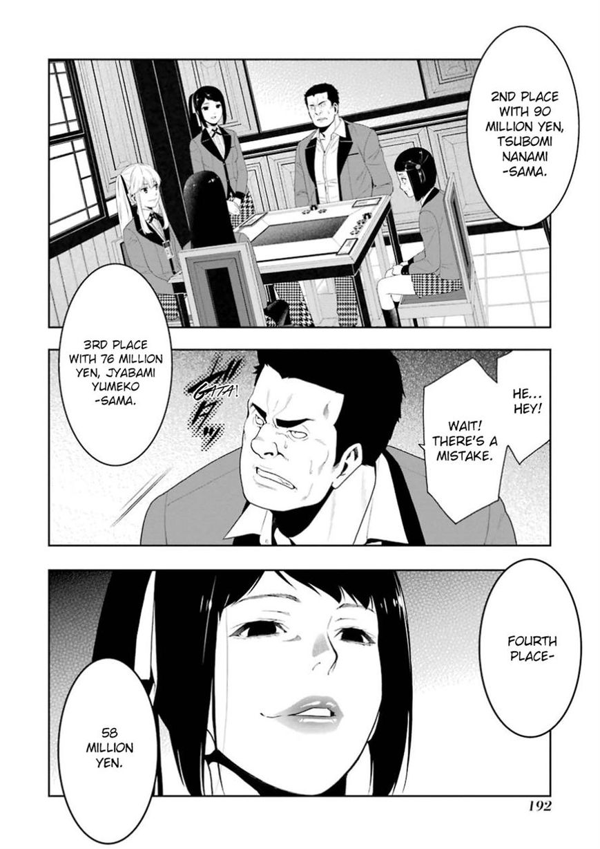 Kakegurui - Chapter 9