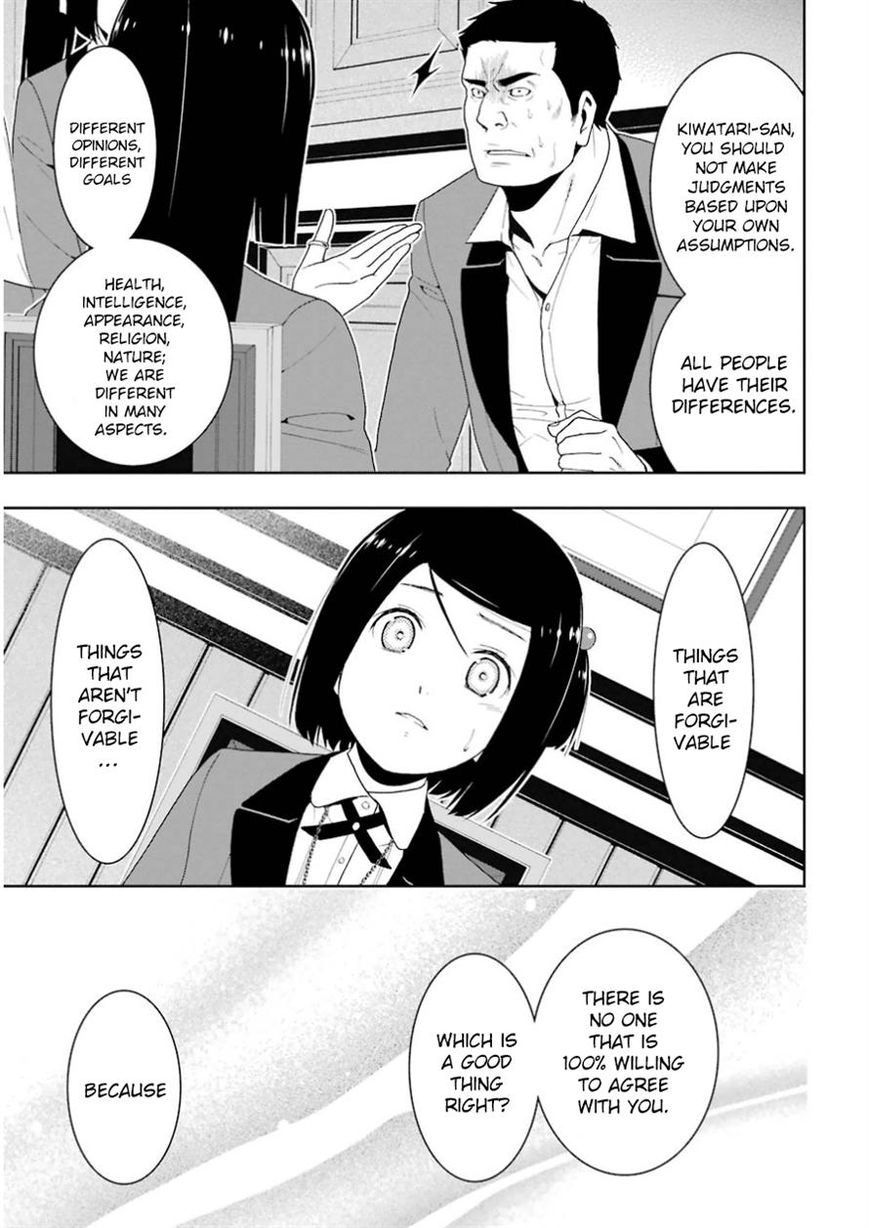 Kakegurui - Chapter 9