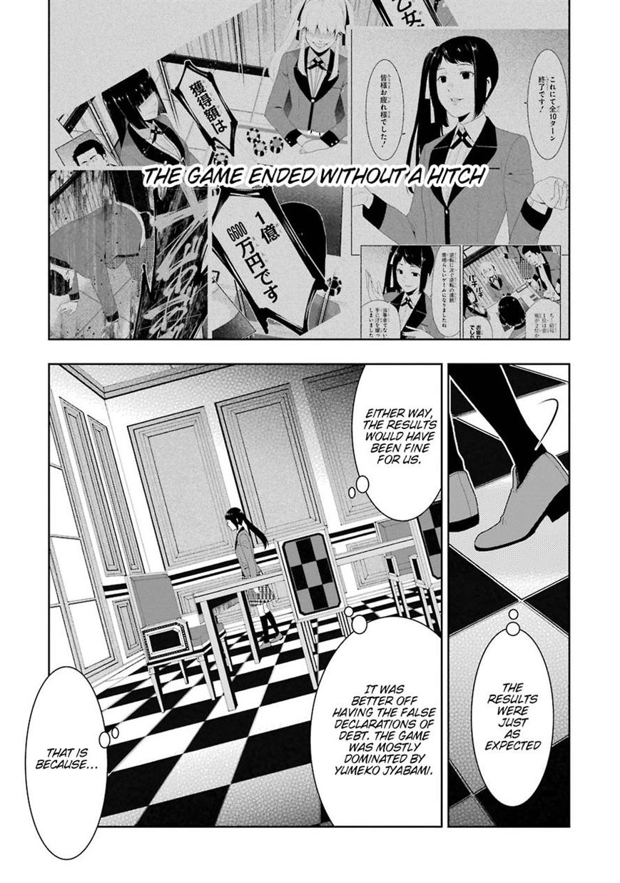 Kakegurui - Chapter 9