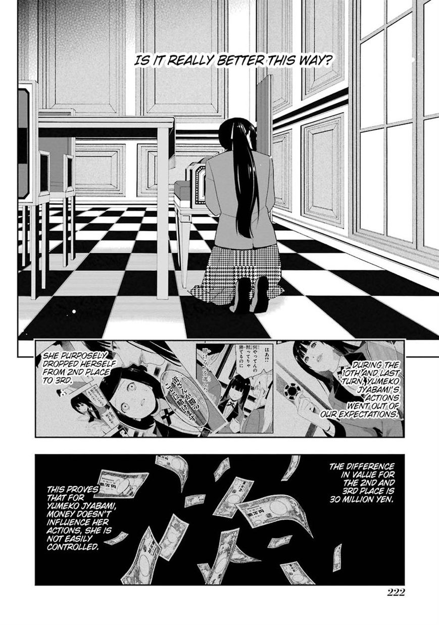 Kakegurui - Chapter 9