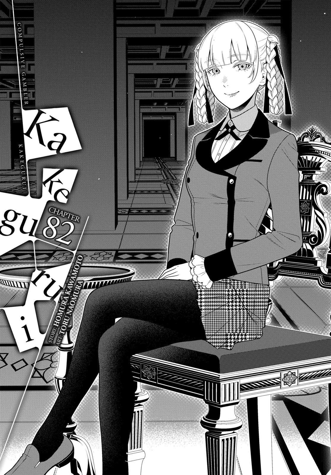 Kakegurui - Chapter 82