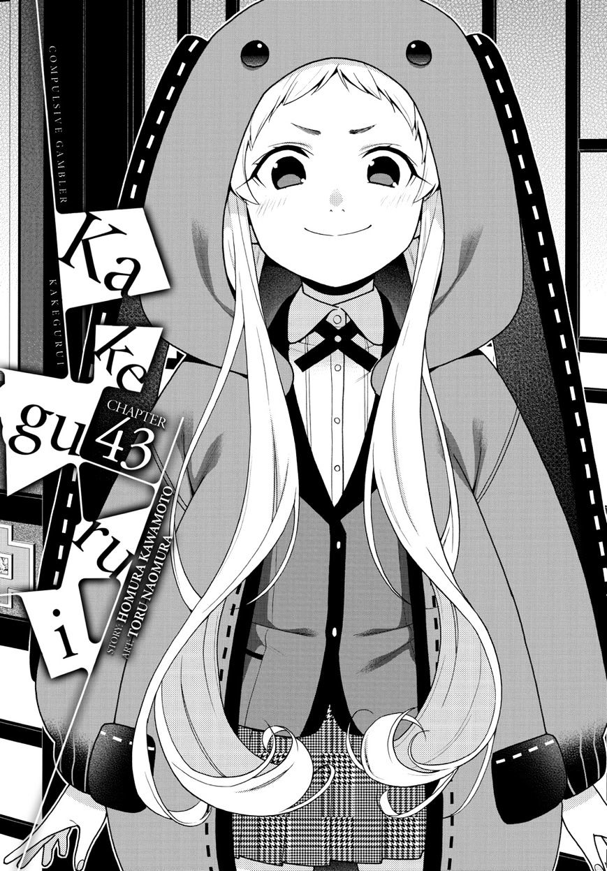 Kakegurui - Chapter 43