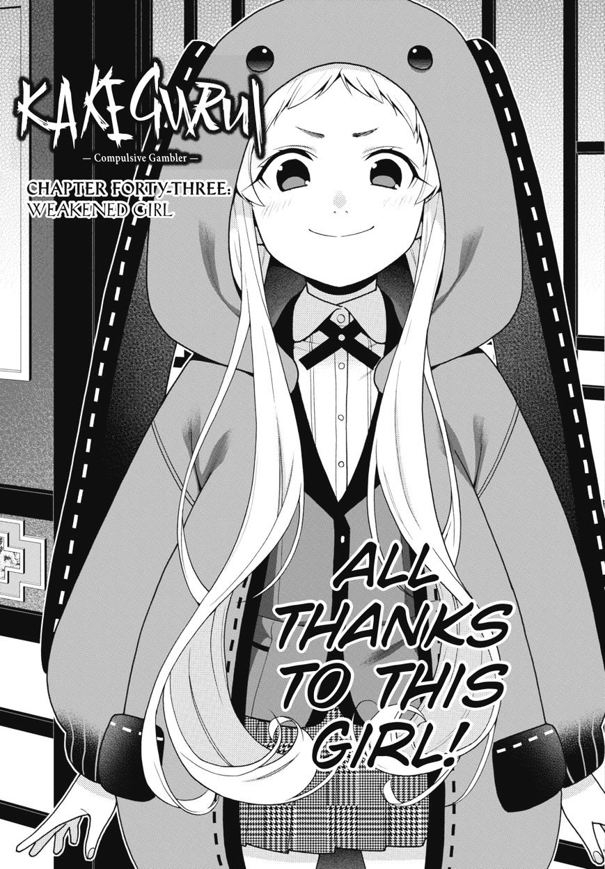 Kakegurui - Chapter 43