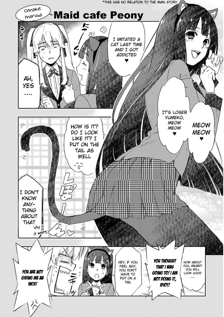 Kakegurui - Chapter 9.5 : Omake