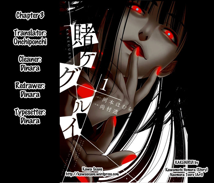 Kakegurui - Chapter 3 : The Slit-Eyed Woman