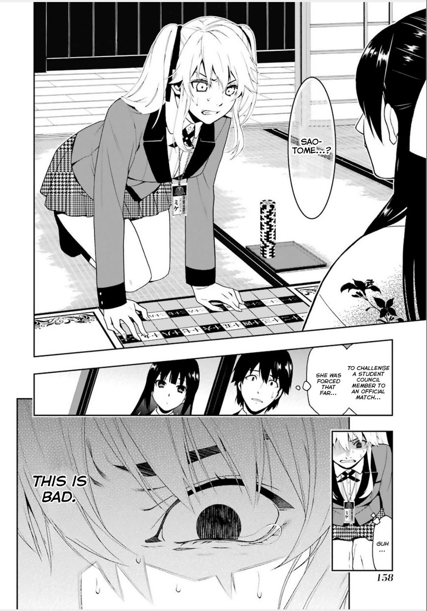 Kakegurui - Chapter 3 : The Slit-Eyed Woman