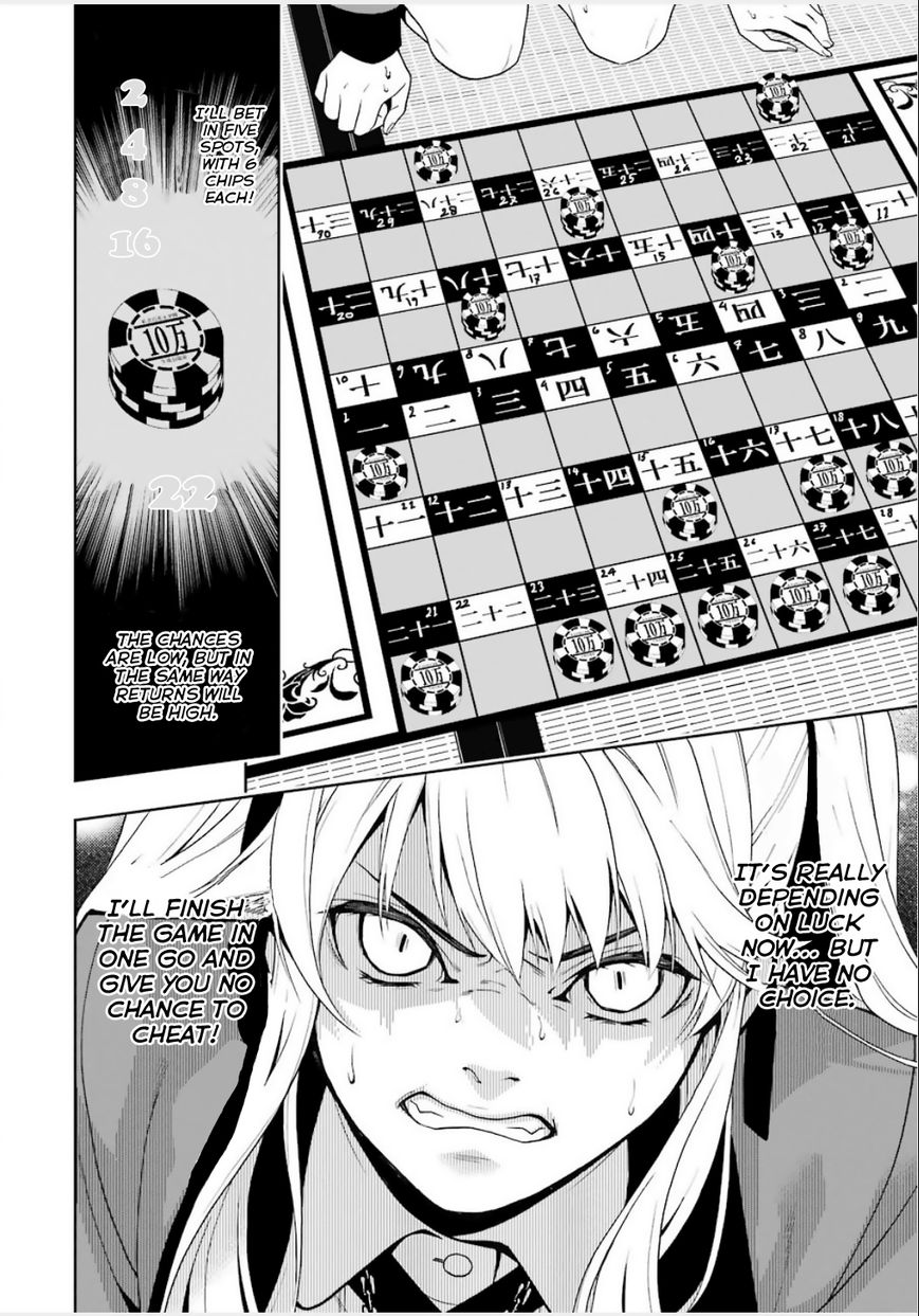 Kakegurui - Chapter 3 : The Slit-Eyed Woman