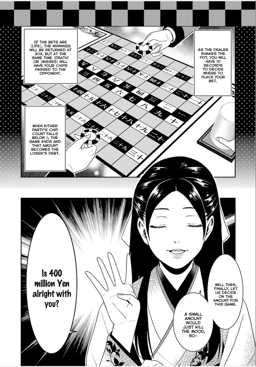 Kakegurui - Chapter 3 : The Slit-Eyed Woman