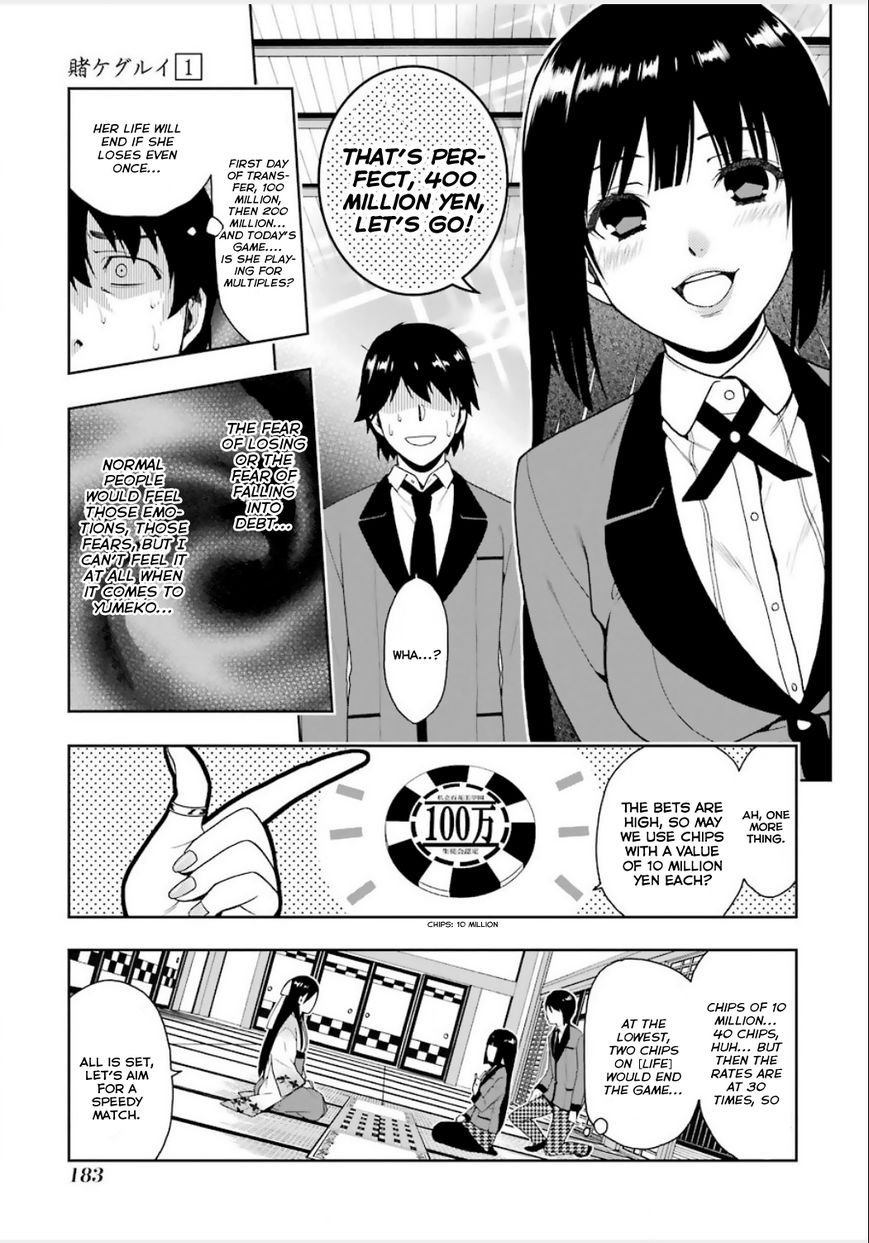 Kakegurui - Chapter 3 : The Slit-Eyed Woman