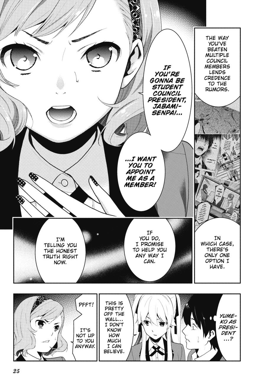 Kakegurui - Chapter 18