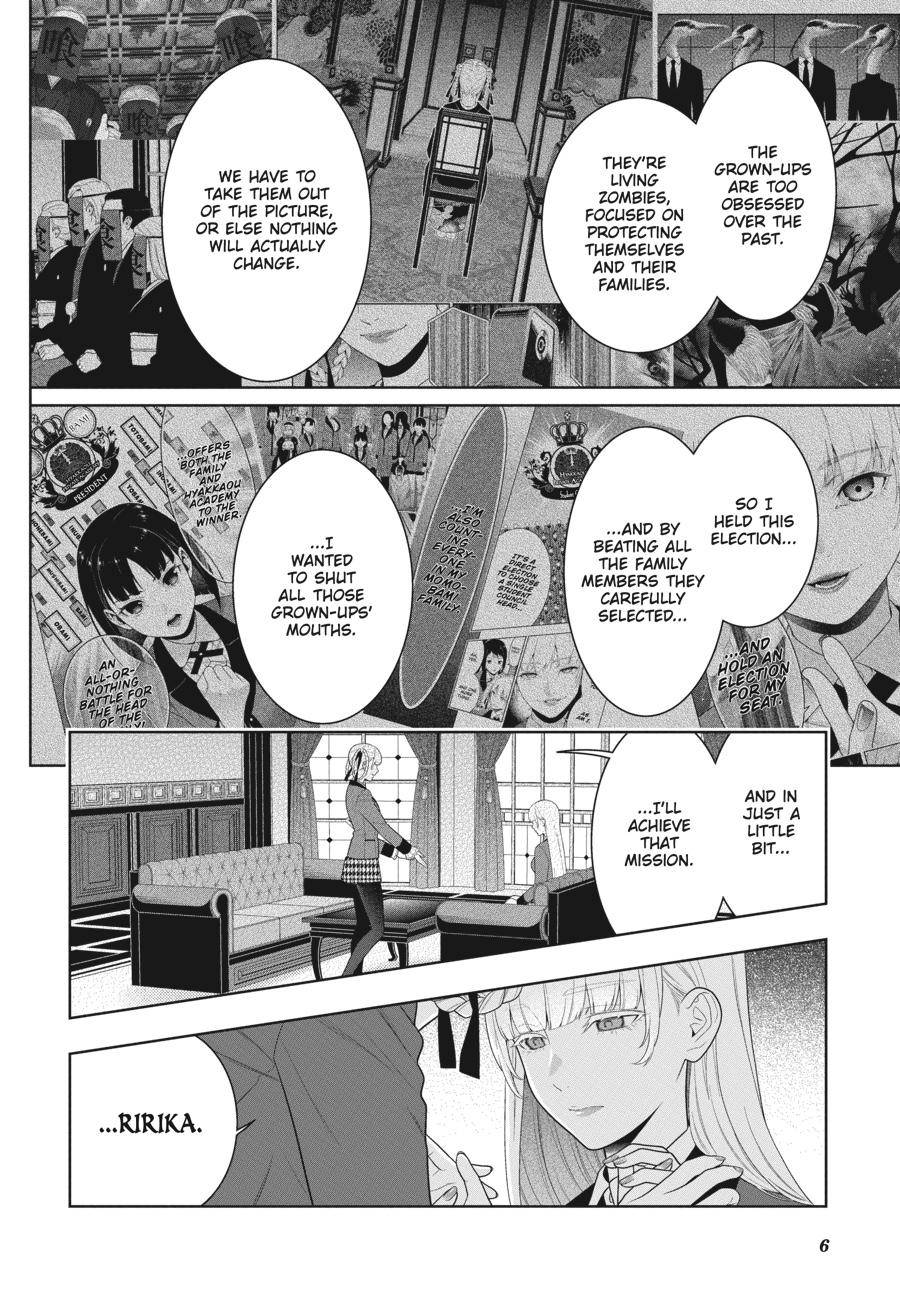 Kakegurui - Chapter 83.5