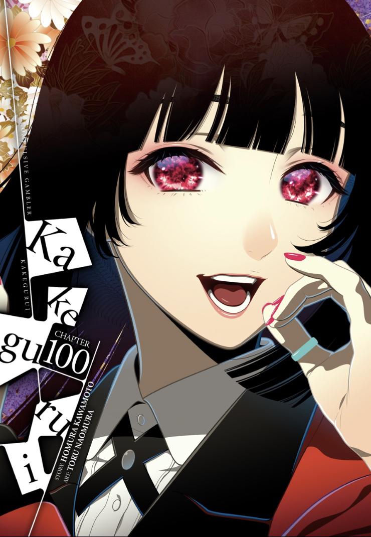 Kakegurui - Chapter 100