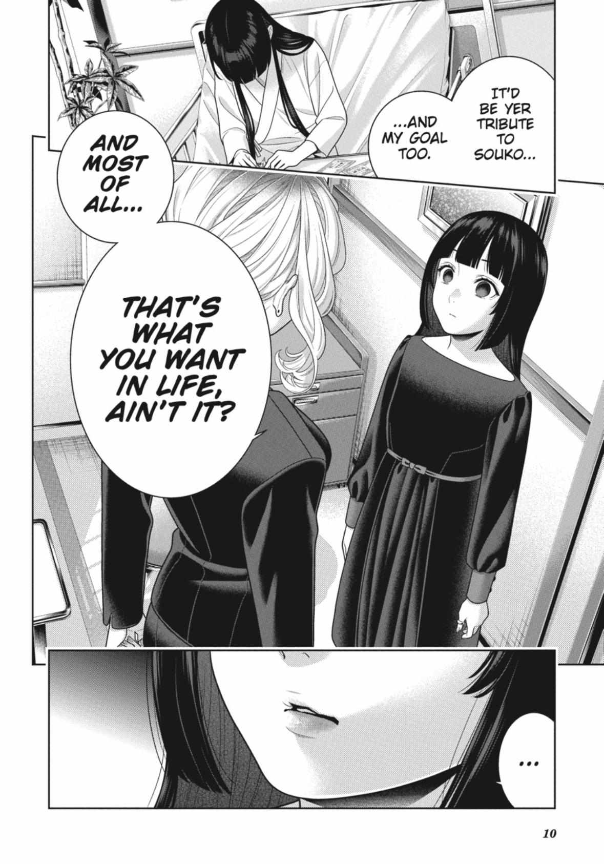 Kakegurui - Chapter 106.5