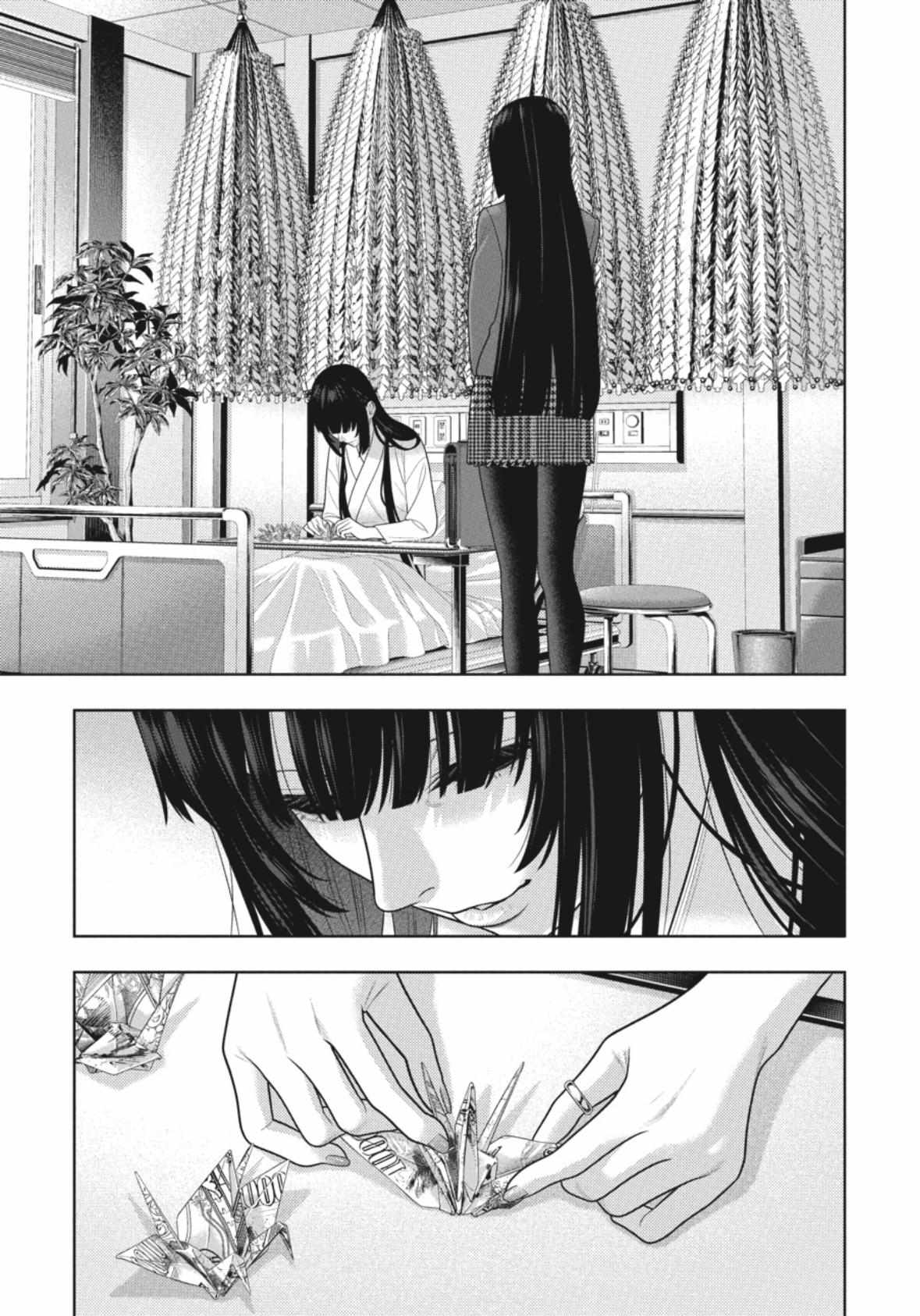 Kakegurui - Chapter 106.5