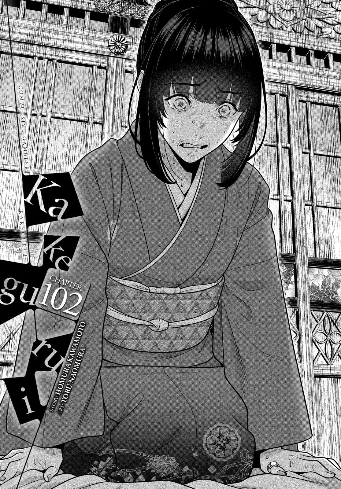 Kakegurui - Chapter 102