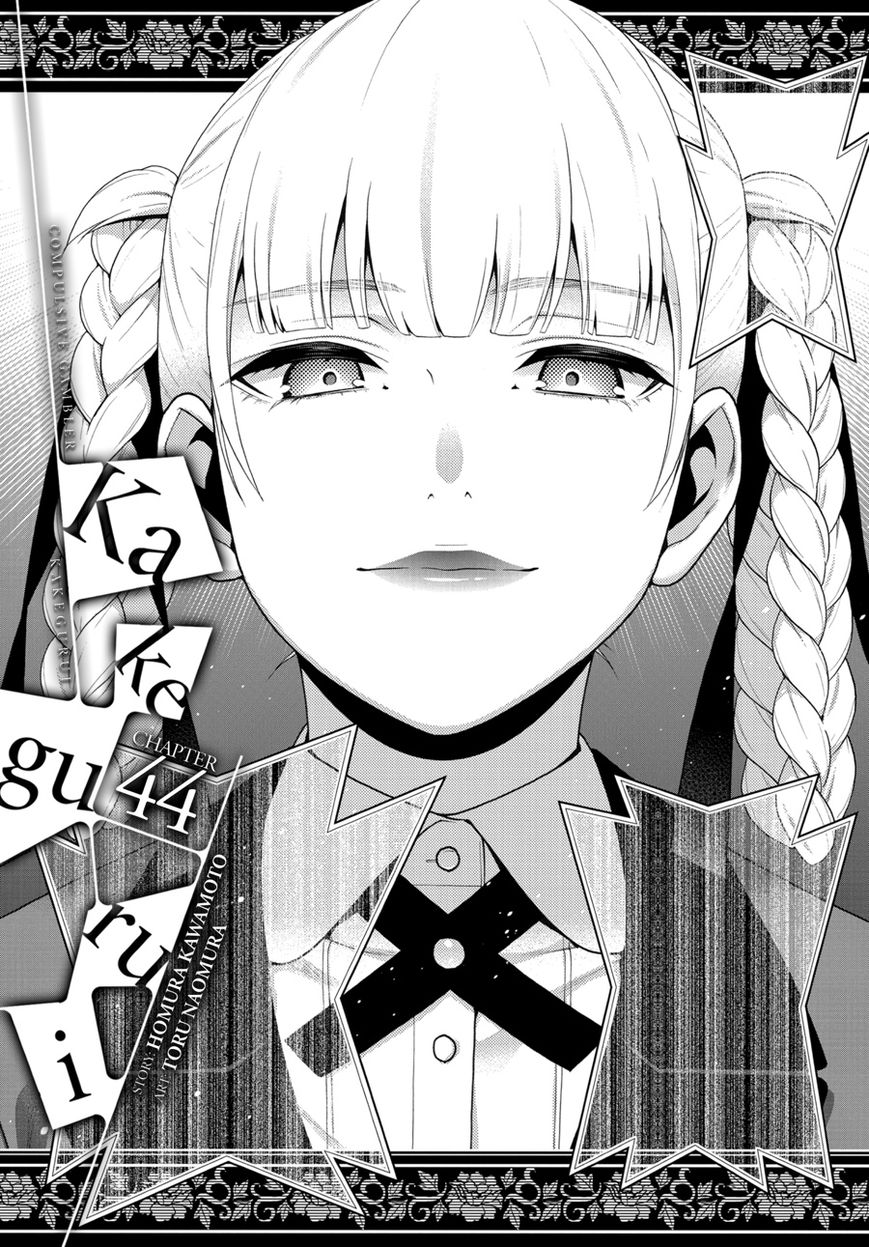 Kakegurui - Chapter 44