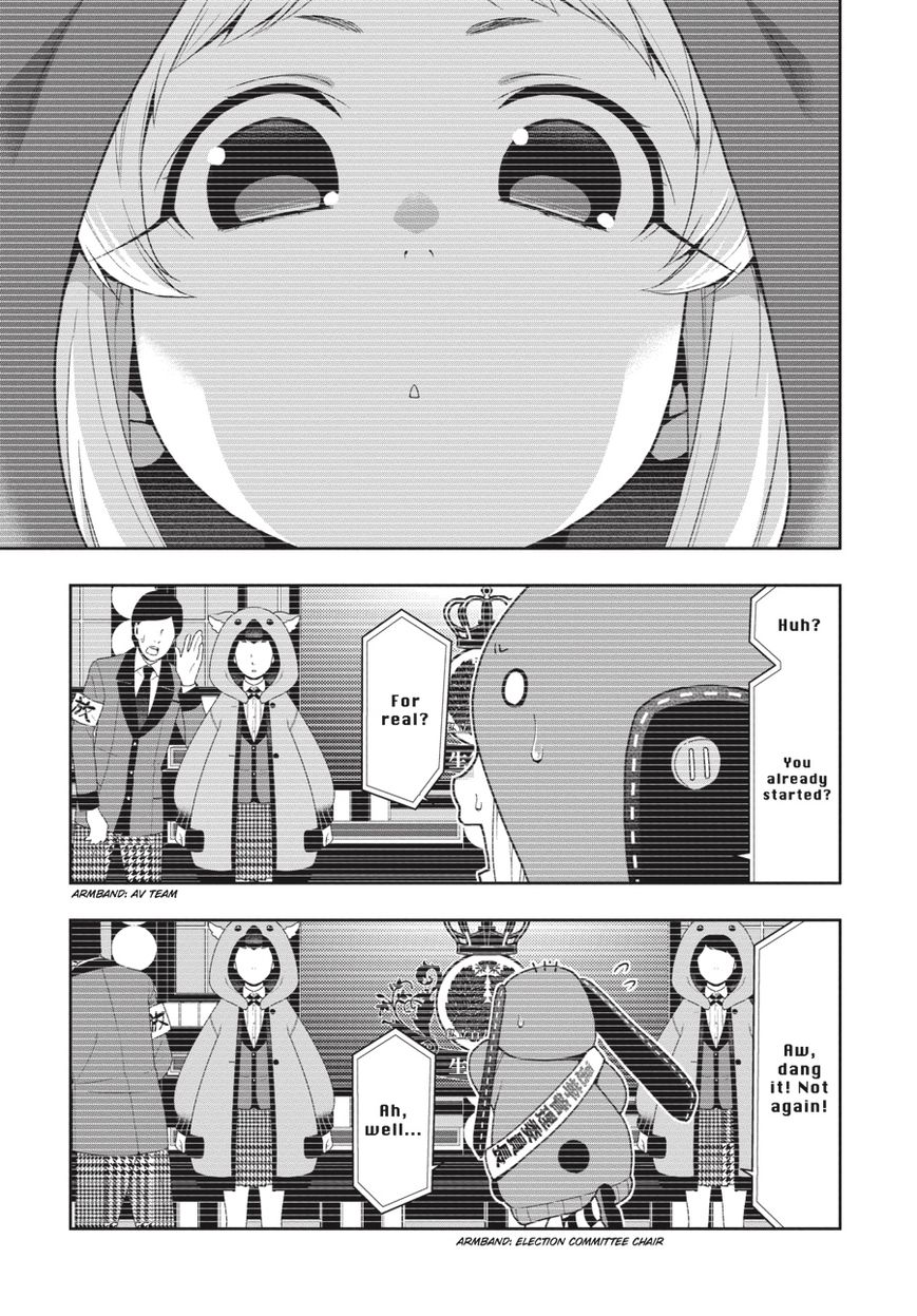 Kakegurui - Chapter 44