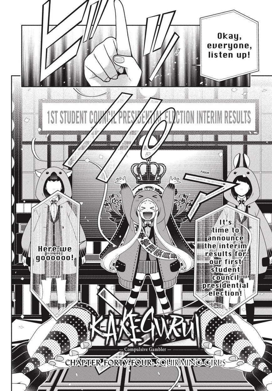 Kakegurui - Chapter 44