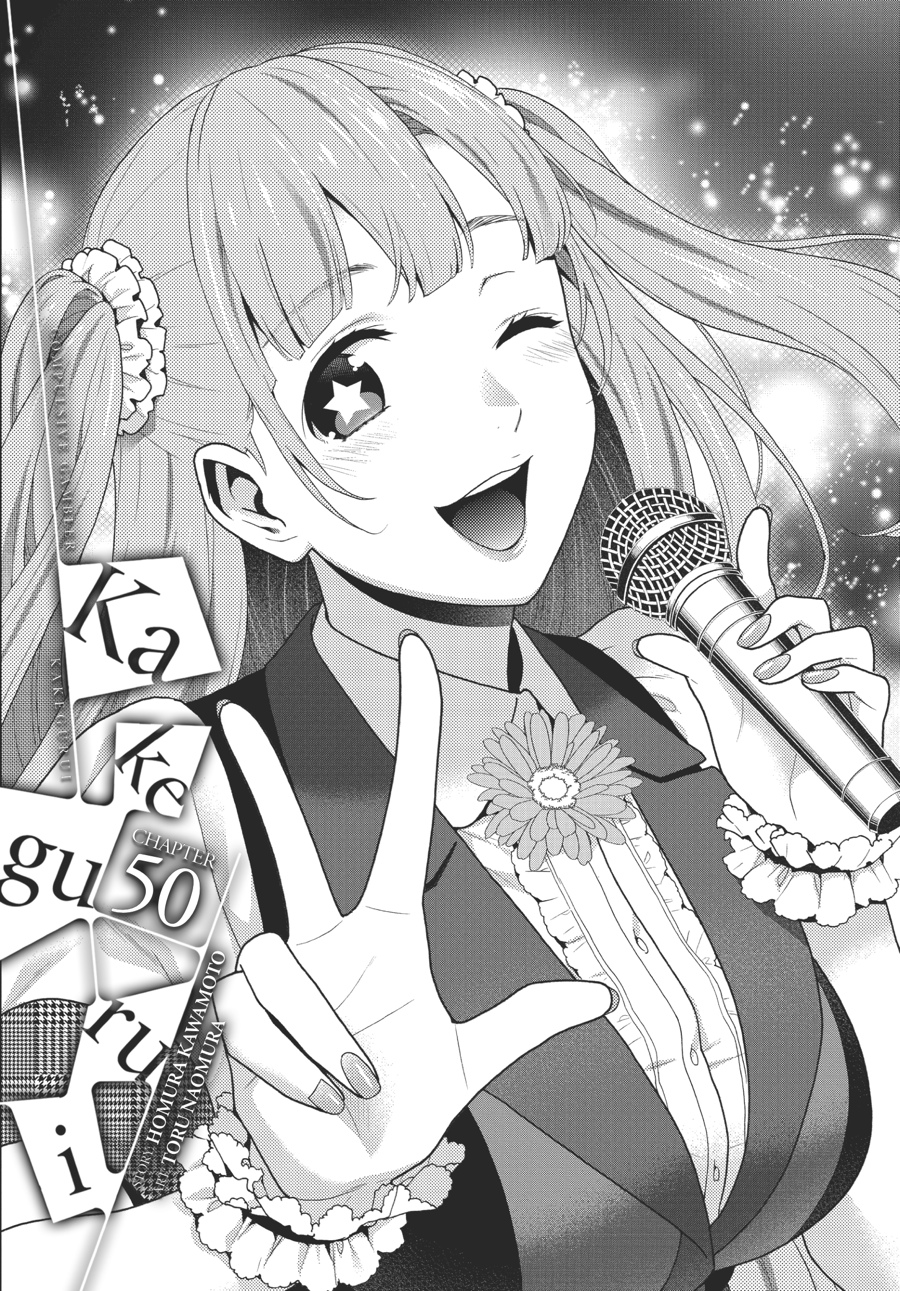 Kakegurui - Chapter 50