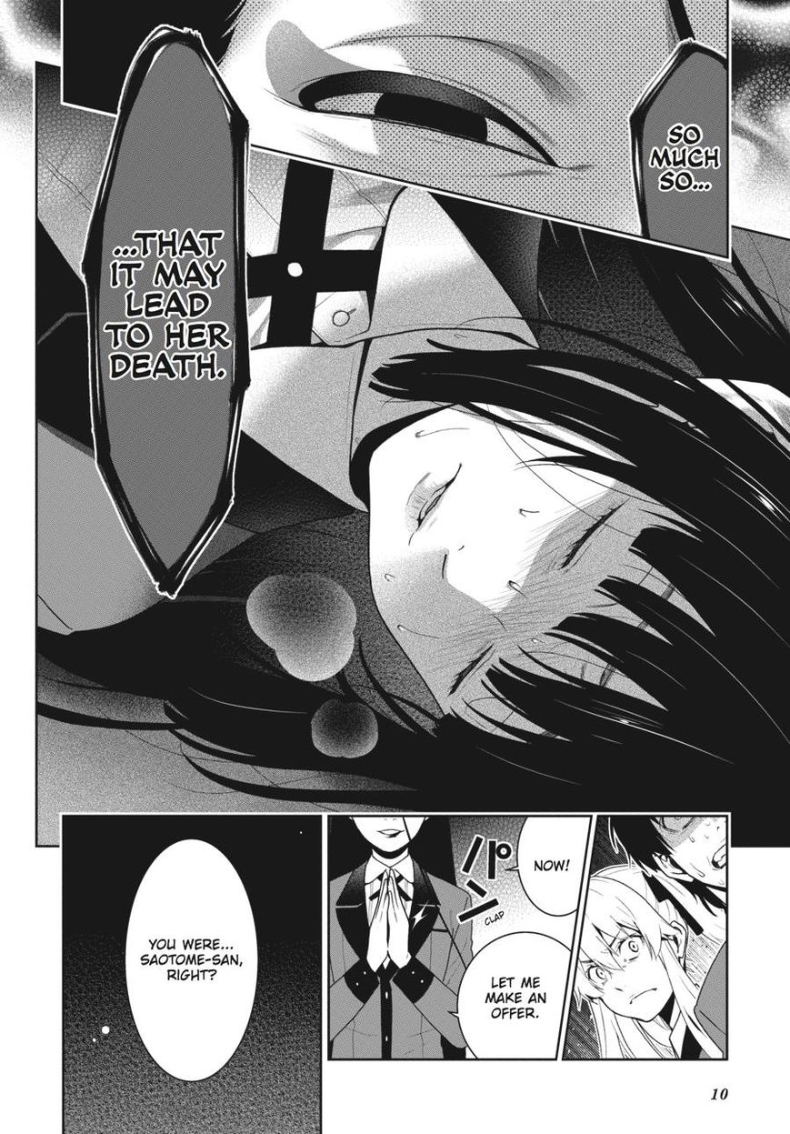 Kakegurui - Chapter 41