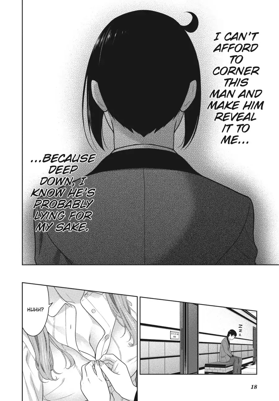 Kakegurui - Chapter 57