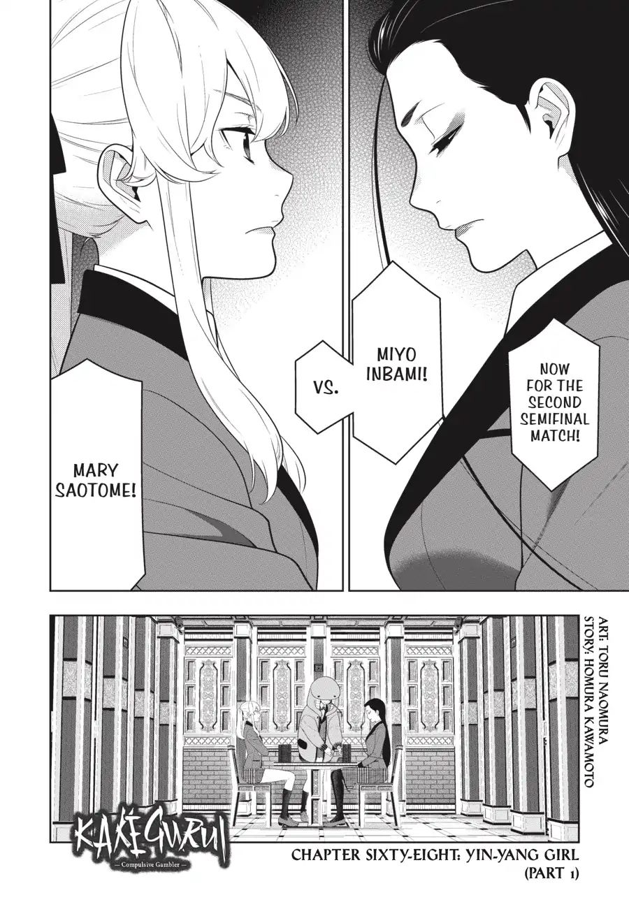 Kakegurui - Chapter 68: Yin-Yang Girl (Part 1)