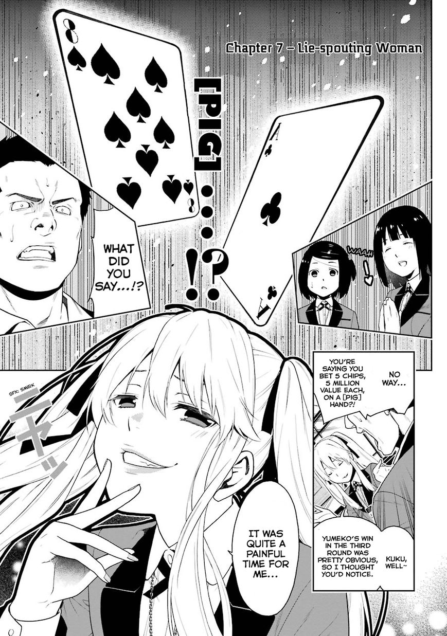 Kakegurui - Chapter 7 : Lie-Spouting Woman