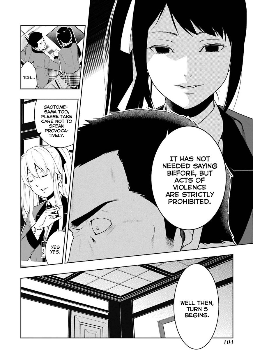 Kakegurui - Chapter 7 : Lie-Spouting Woman