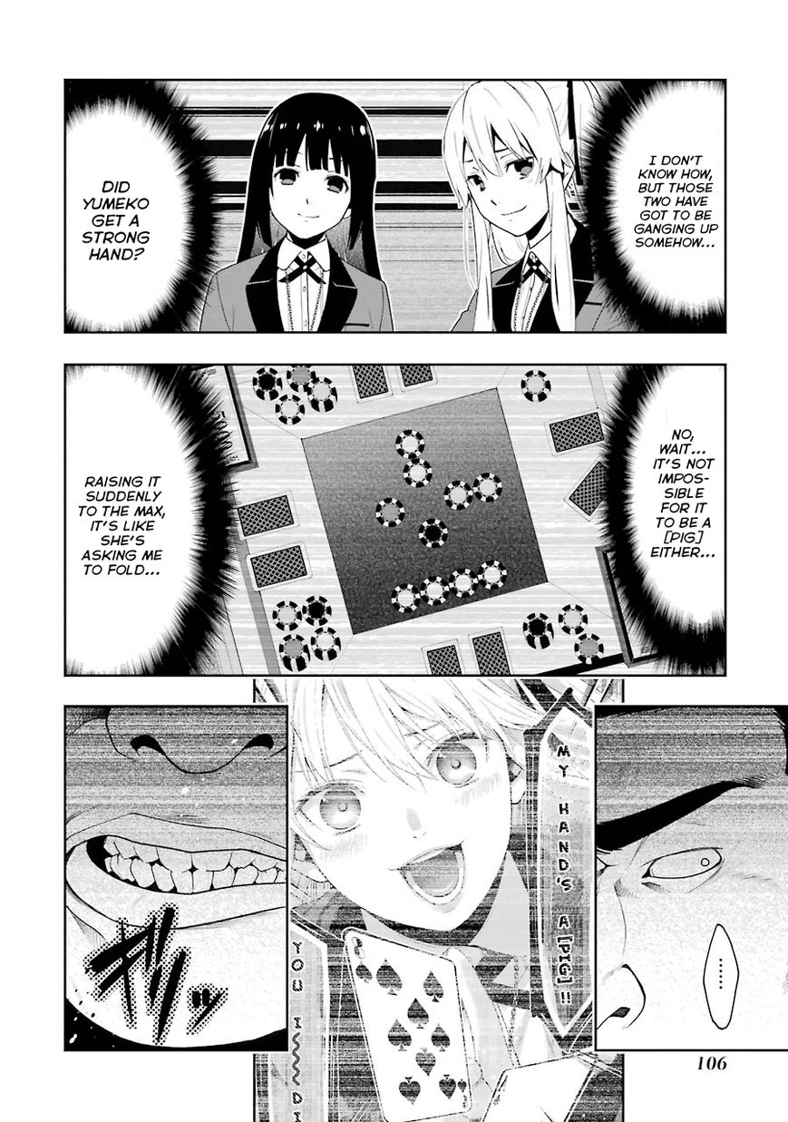 Kakegurui - Chapter 7 : Lie-Spouting Woman