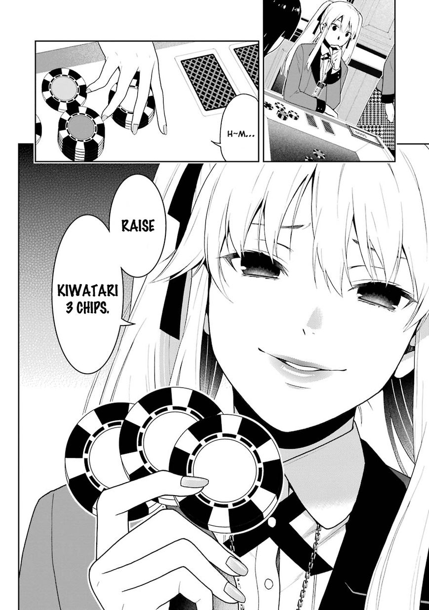 Kakegurui - Chapter 7 : Lie-Spouting Woman