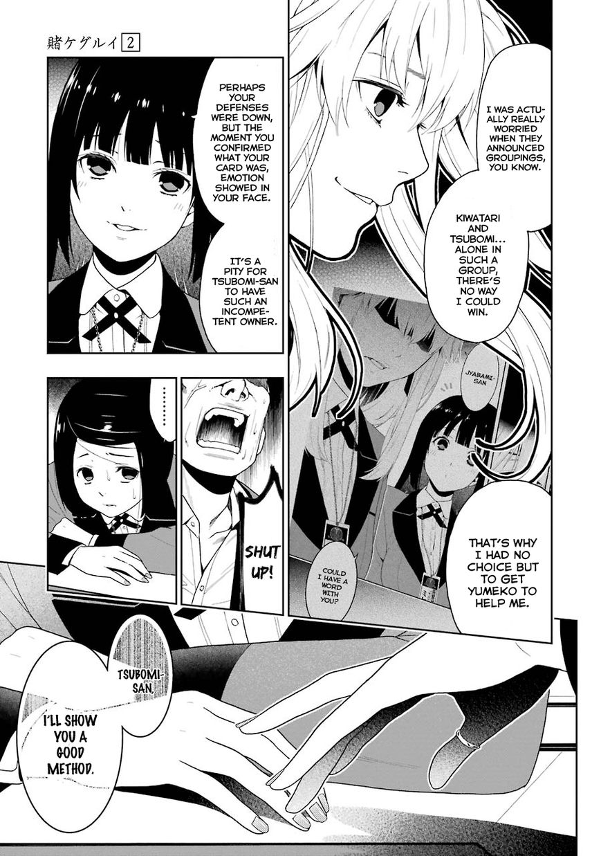 Kakegurui - Chapter 7 : Lie-Spouting Woman