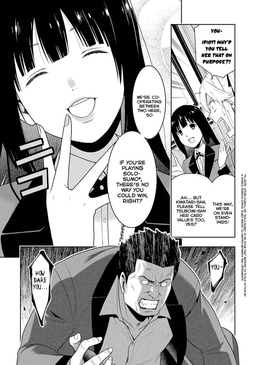 Kakegurui - Chapter 7 : Lie-Spouting Woman