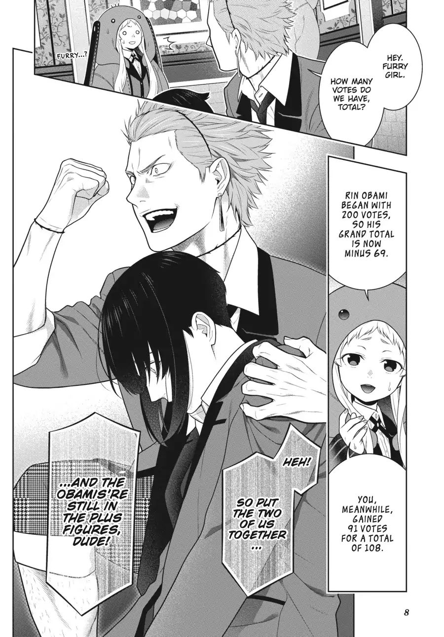 Kakegurui - Chapter 62.5: Lie Unraveling Girl (Part 2)