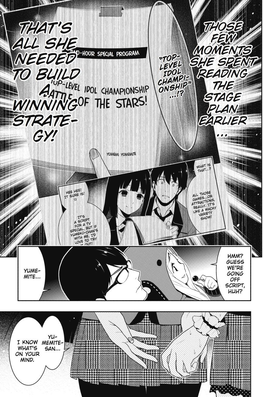 Kakegurui - Chapter 21