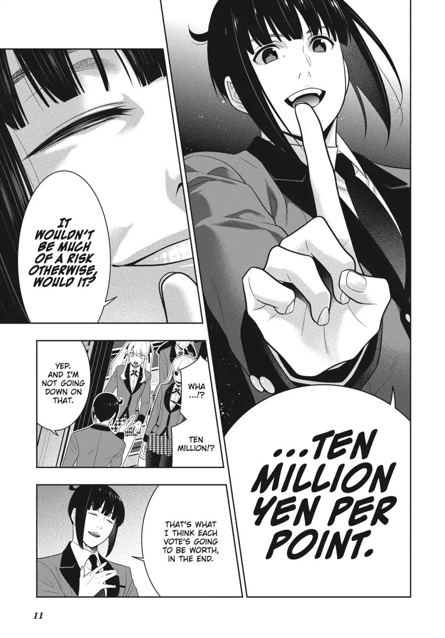 Kakegurui - Chapter 58.5: Immoral Girl (Part 2)