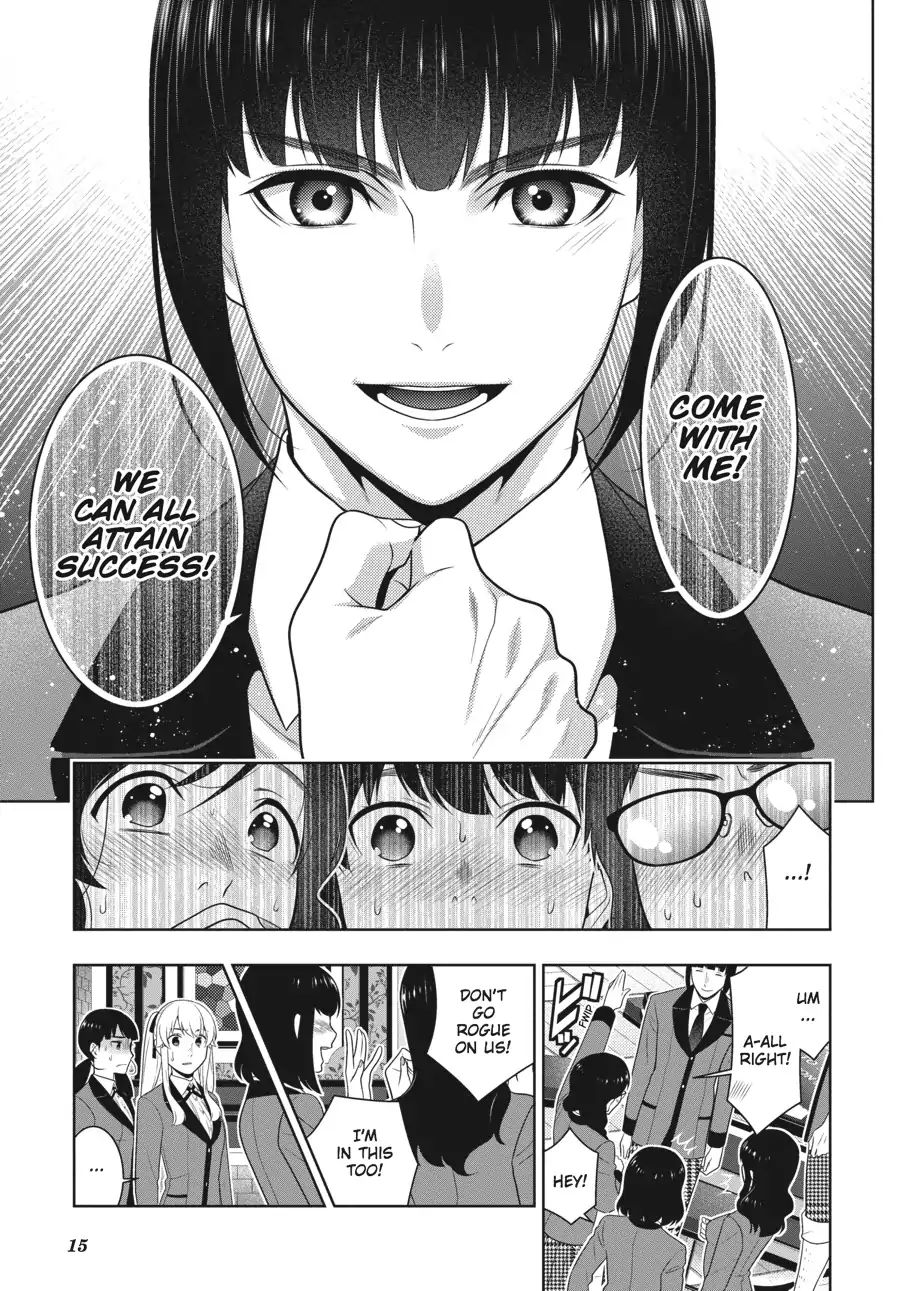 Kakegurui - Chapter 58.5: Immoral Girl (Part 2)