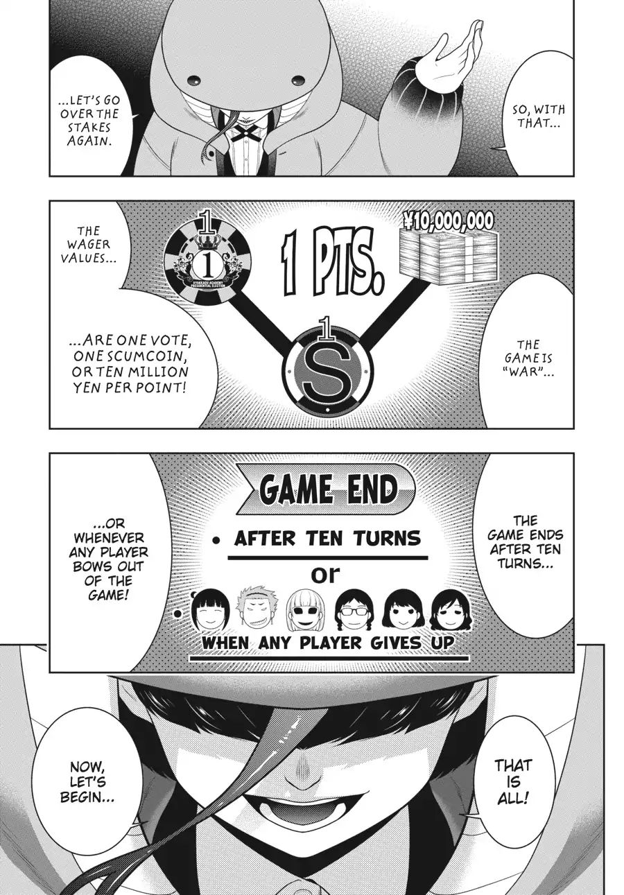 Kakegurui - Chapter 58.5: Immoral Girl (Part 2)