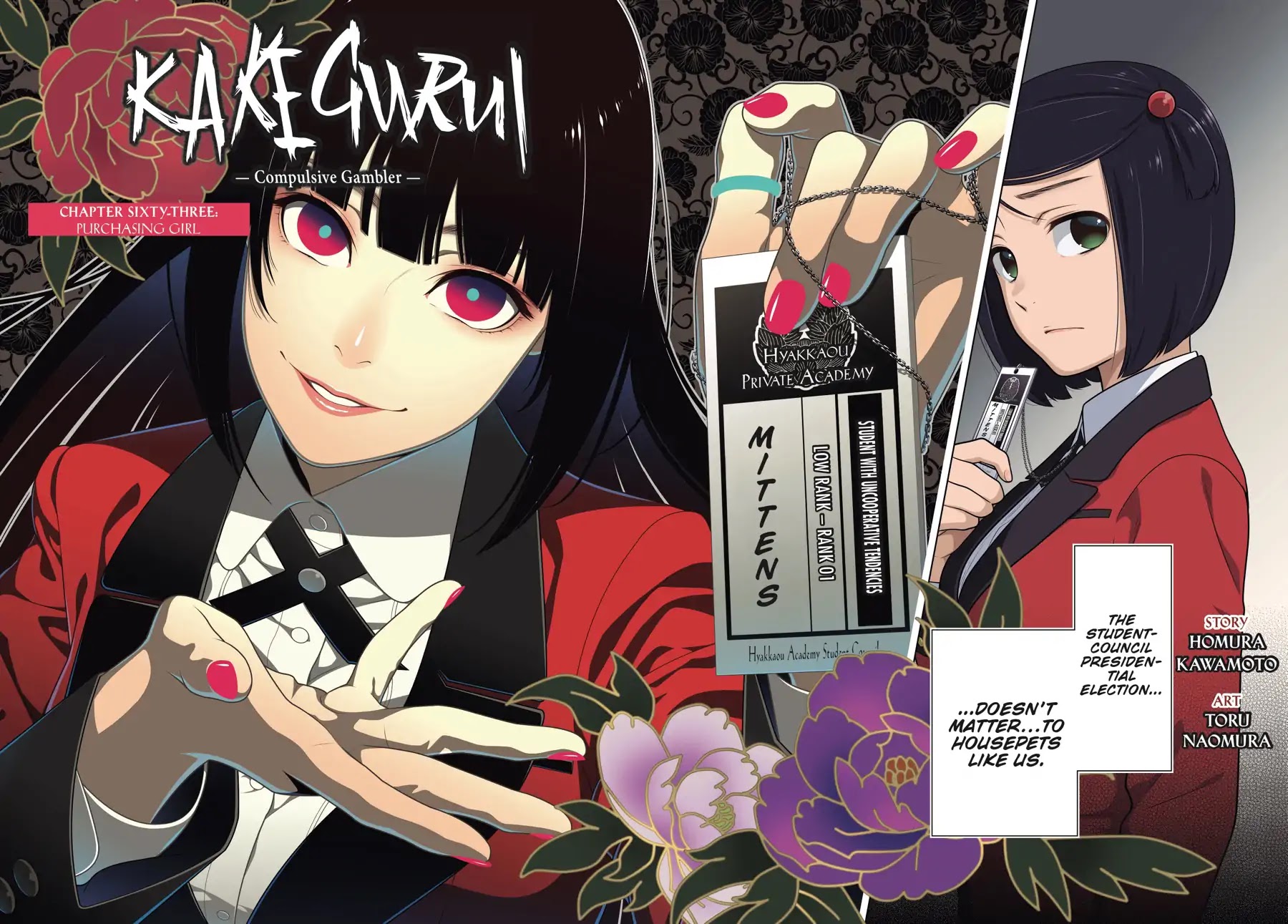 Kakegurui - Chapter 63: Purchasing Girl