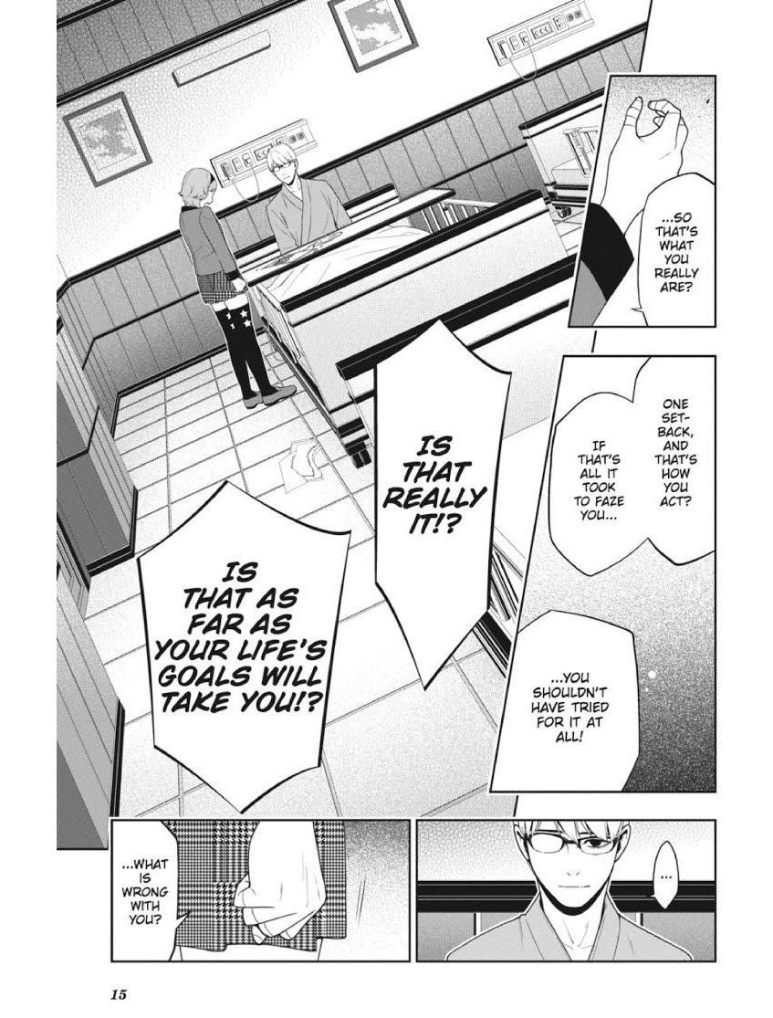 Kakegurui - Chapter 45 : Kakegurui 45