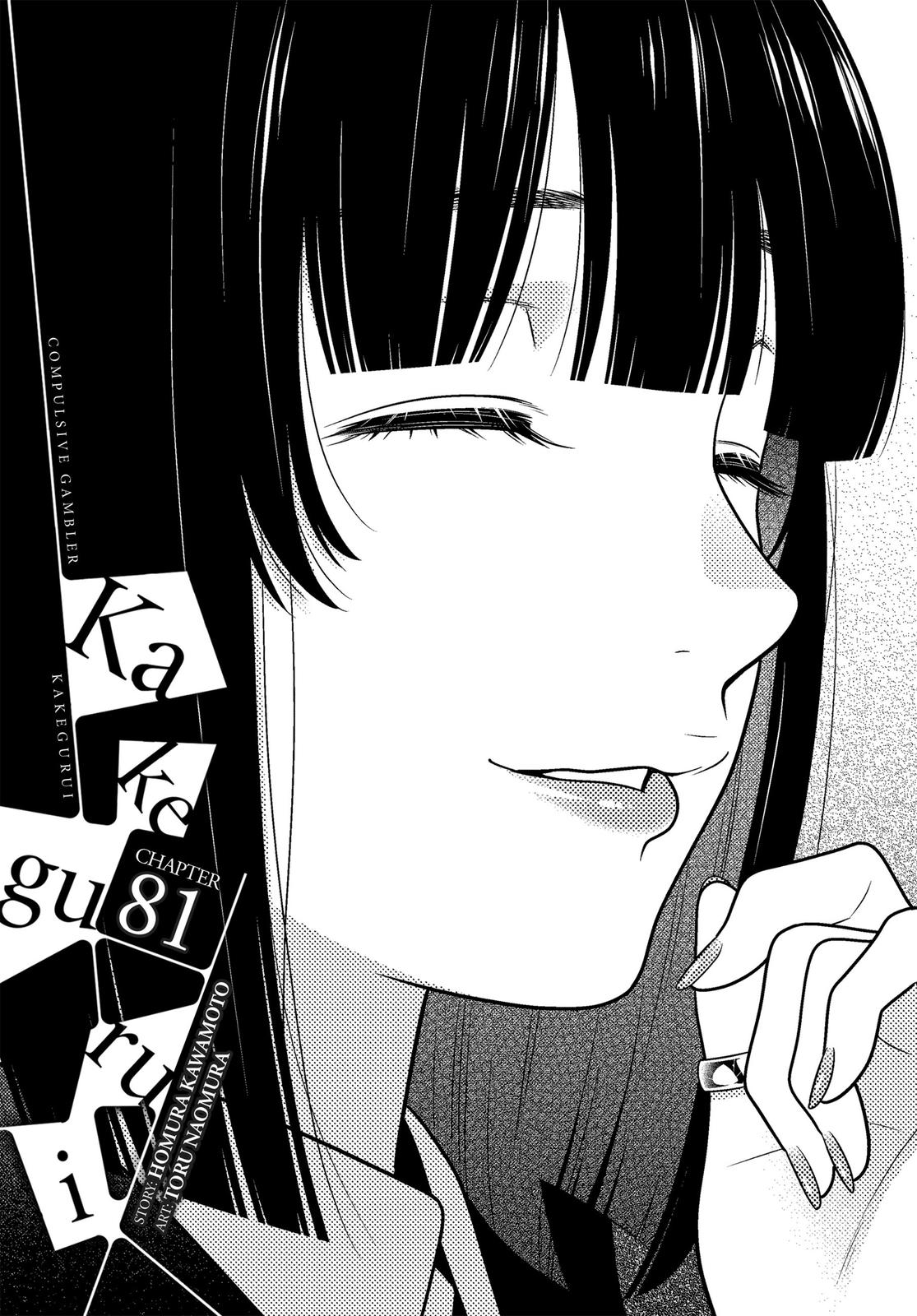 Kakegurui - Chapter 81