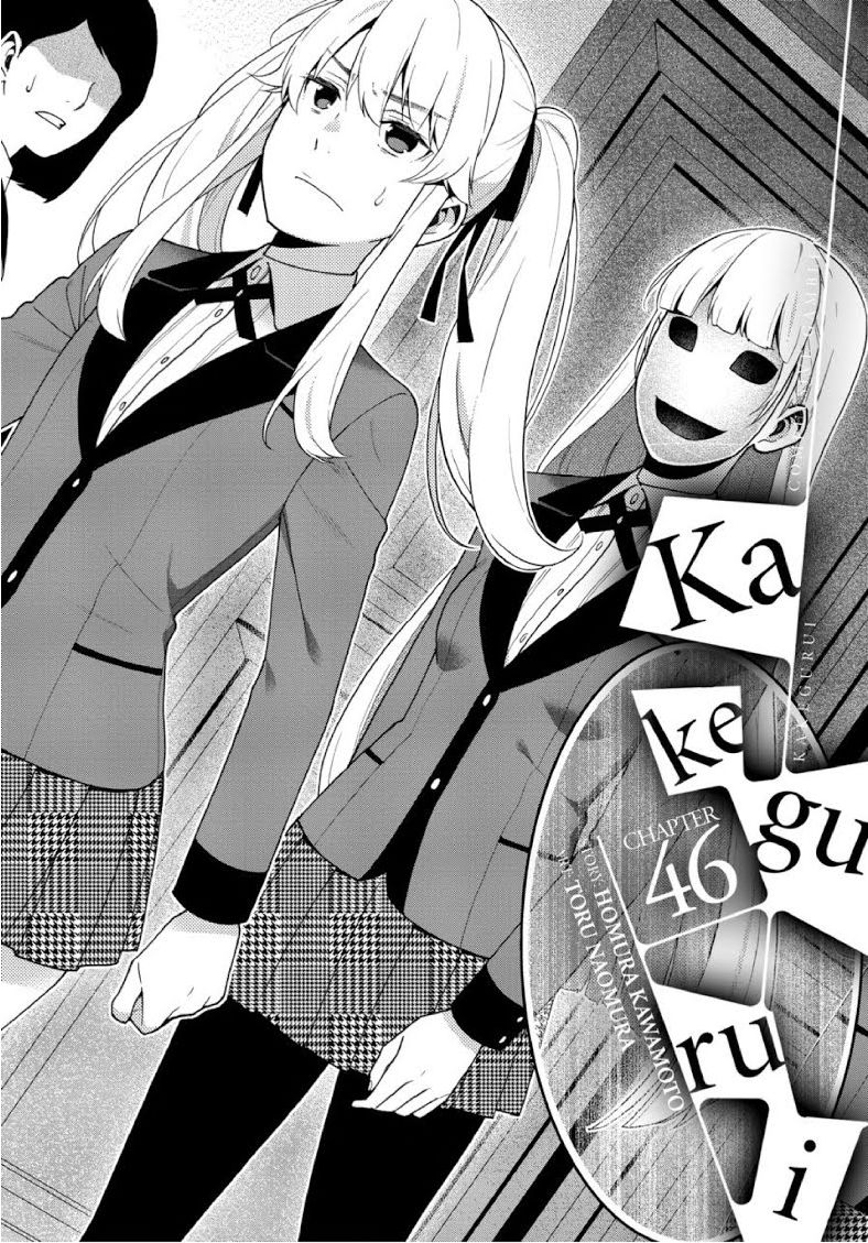 Kakegurui - Chapter 46 : Kakegurui 46