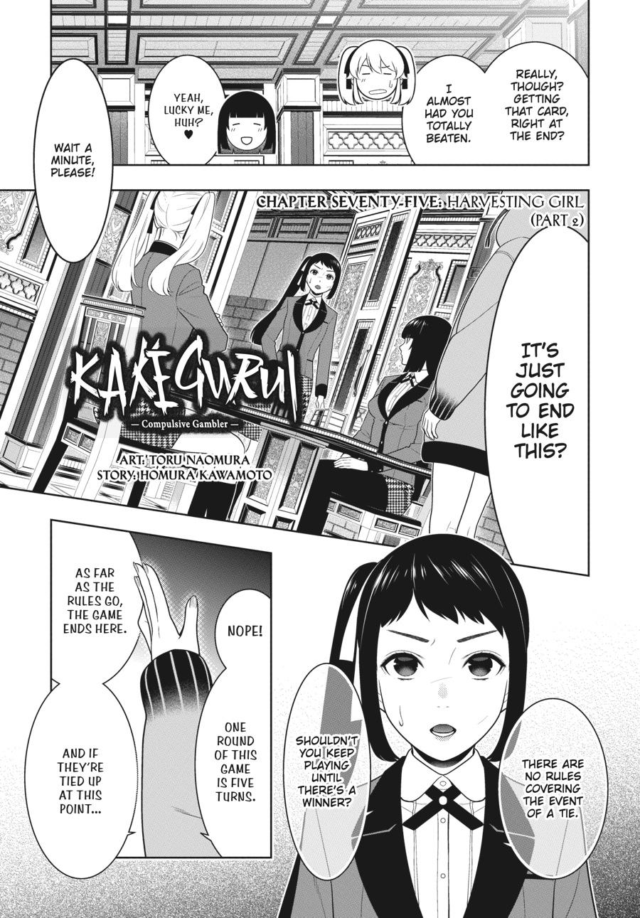 Kakegurui - Chapter 75.5