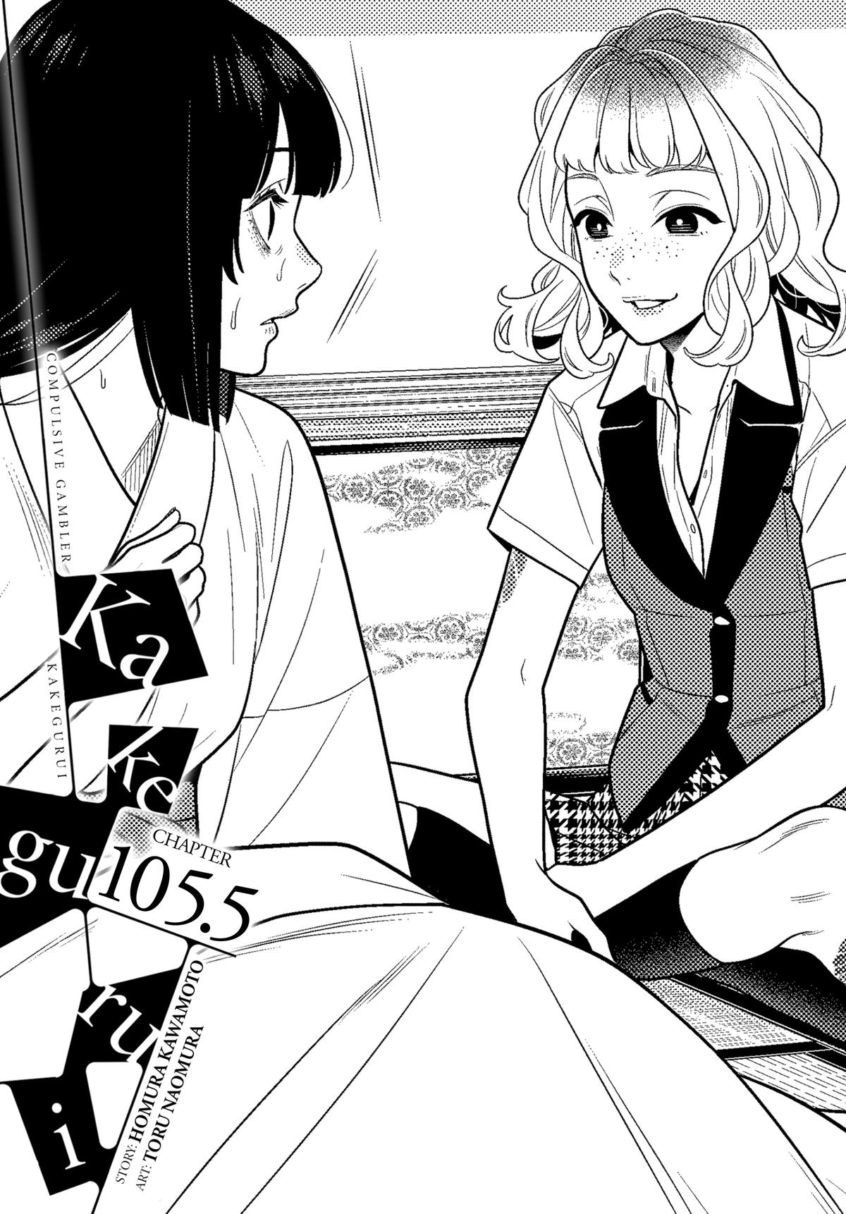 Kakegurui - Chapter 105.5