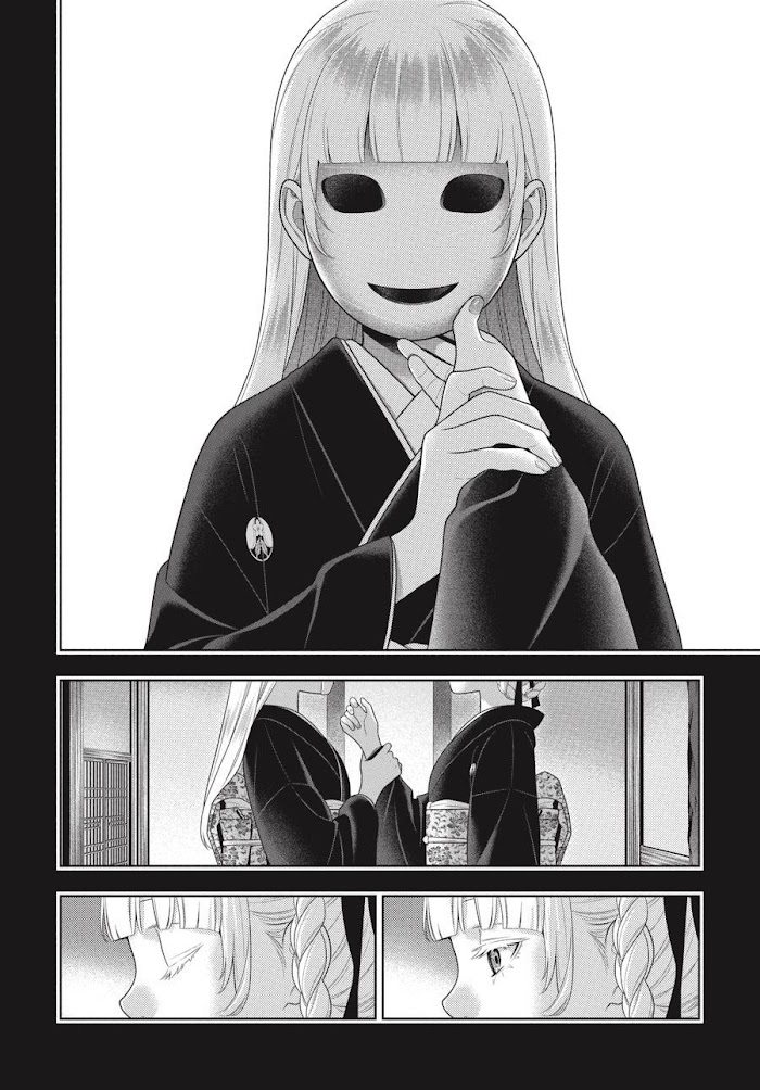 Kakegurui - Chapter 92