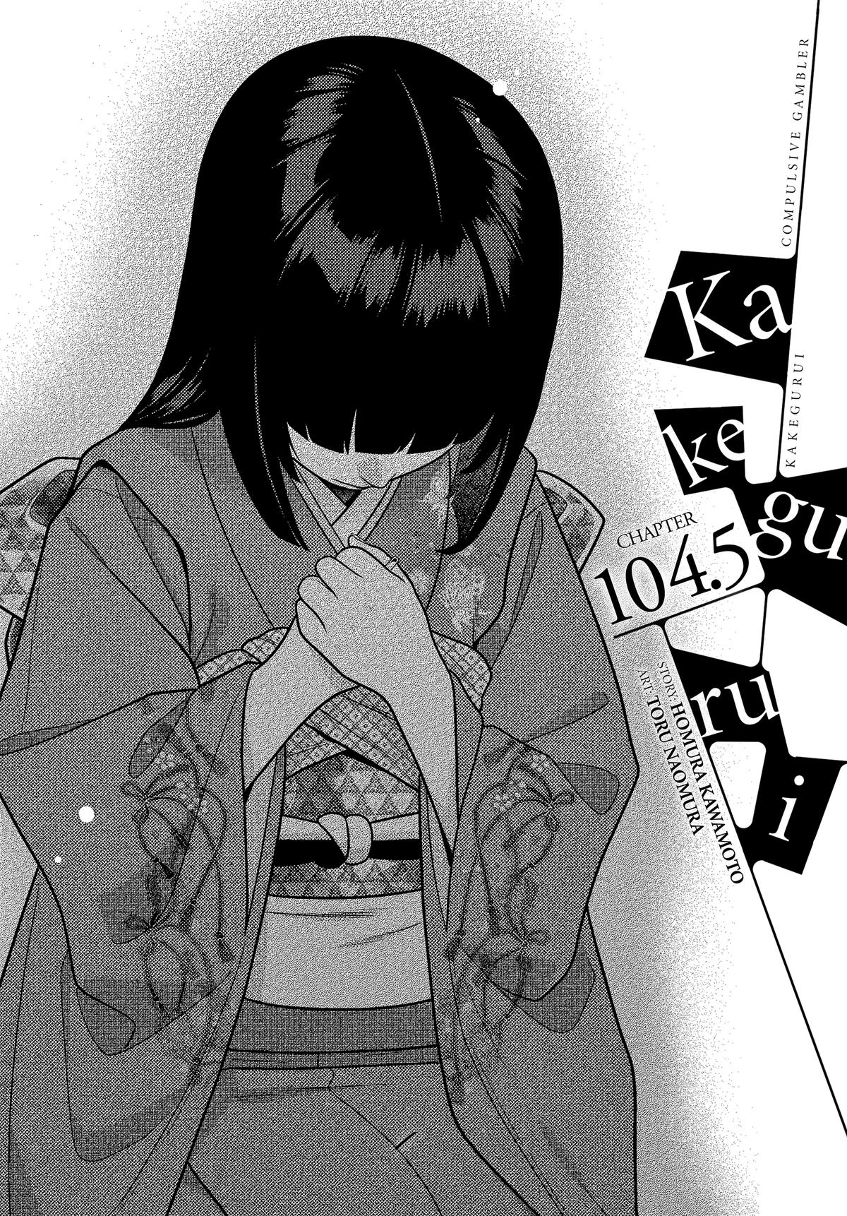 Kakegurui - Chapter 104.5