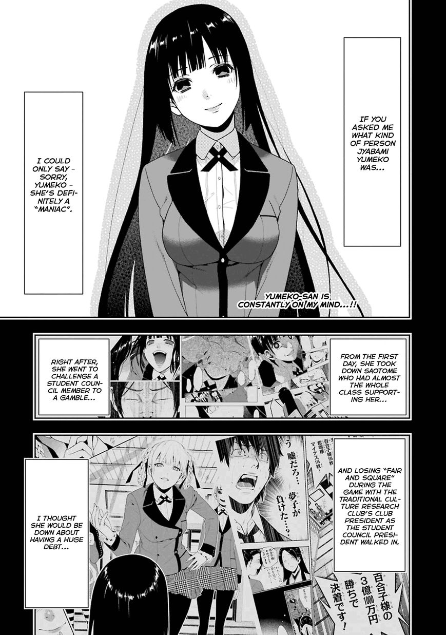 Kakegurui - Chapter 5 : The Girl Who Became A Pet