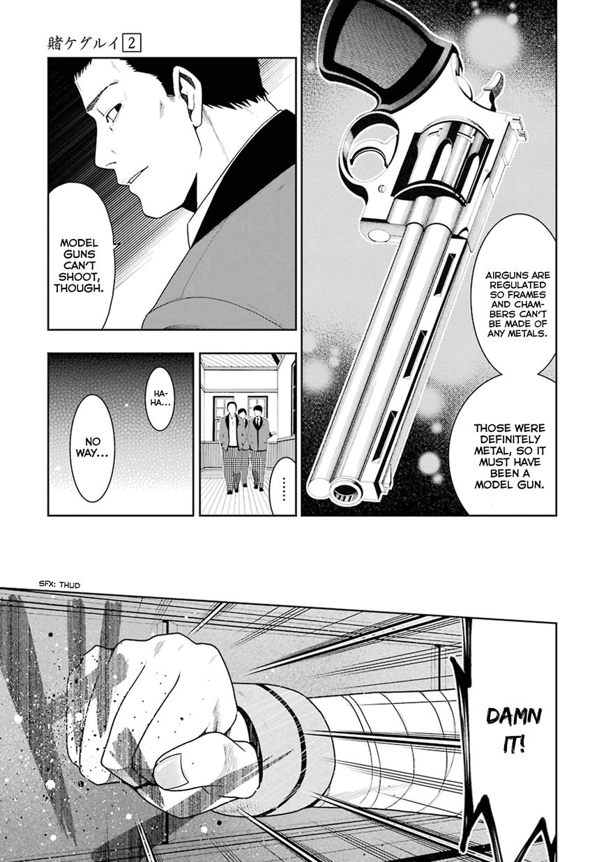 Kakegurui - Chapter 5 : The Girl Who Became A Pet