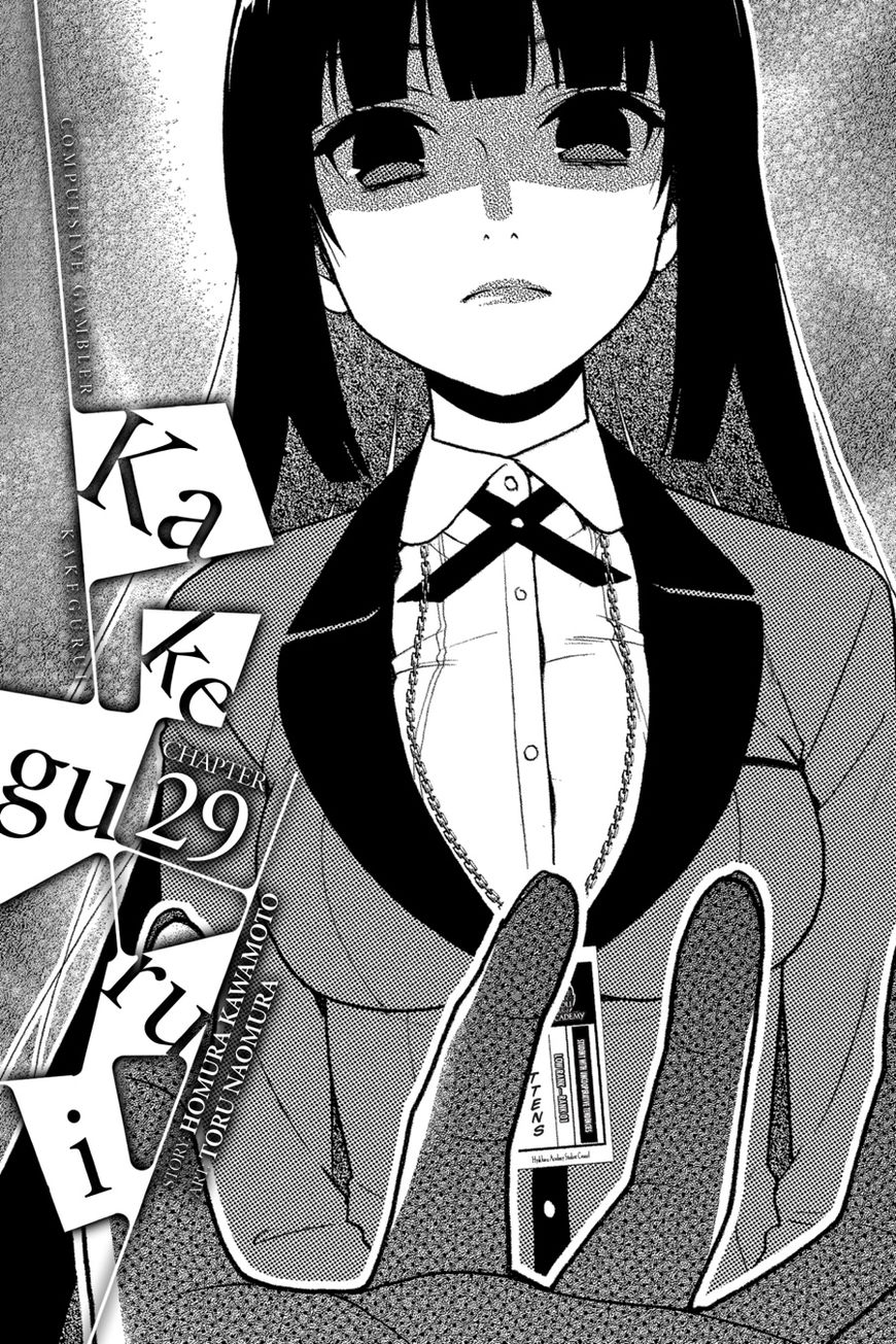 Kakegurui - Chapter 29